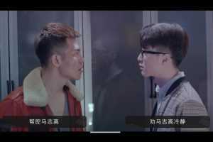 好久不见-(全动态影像悬疑)-造梦少女游戏造梦少女游戏网