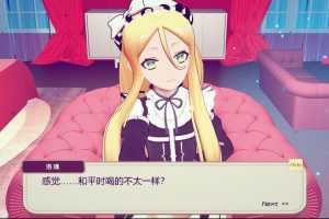 少女洛璃~危险但合法的初体验 -（STEAM官中）-(锁区） - 造梦少女游戏网-造梦少女游戏造梦少女游戏网