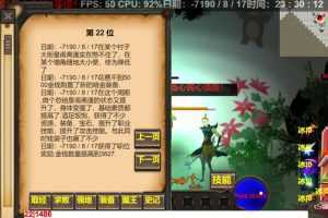 太古未来-（官中）-造梦少女游戏造梦少女游戏网