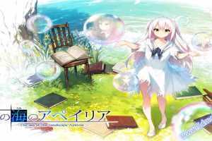 景之海的咏叹调：虚拟世界的骑士！-（中文版+全CG存档）-嘿嘿版刀剑神域-造梦少女游戏造梦少女游戏网