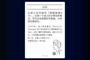 歌舞表演4卡-(官中) - 造梦少女游戏网-造梦少女游戏造梦少女游戏网