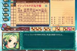 明蒂的绿色农场-(官中)-农业经营模拟-造梦少女游戏造梦少女游戏网