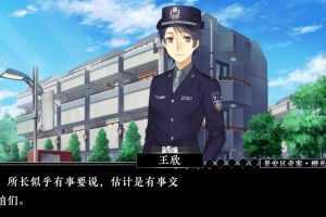 景安区奇案+番外-(官中)-造梦少女游戏造梦少女游戏网