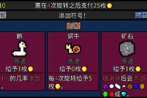 幸运房东-(官中) - 造梦少女游戏网-造梦少女游戏造梦少女游戏网