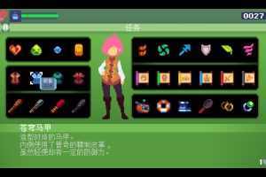 不死鸟传说：觉醒-(官中) - 造梦少女游戏网-造梦少女游戏造梦少女游戏网