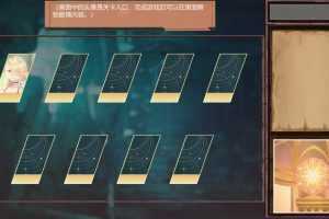 牛头人迷宫-(官中) - 造梦少女游戏网-造梦少女游戏造梦少女游戏网