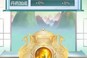 修仙重生记-V1.0-(官中)-放置养成-(不挂机也有修为） - 造梦少女游戏网-造梦少女游戏造梦少女游戏网