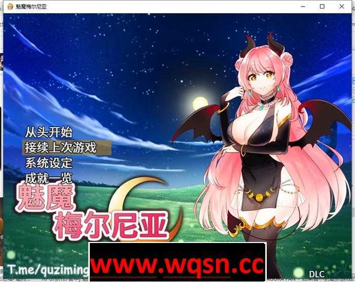 【RPG/中文】魅魔梅尔尼亚 STEAM官方中文版+全CG回想【新作/PC+安卓/500M】-造梦少女游戏造梦少女游戏网