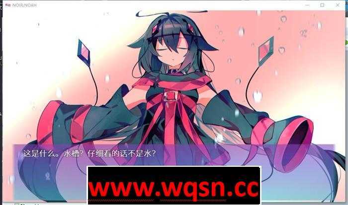 图片[4]-造梦少女游戏【解谜RPG/中文】诺亚方舟~NOIR:NOAH V1.01 官方中文完整版+全回想【新作/PC+安卓/600M】 - 造梦少女游戏网-造梦少女游戏造梦少女游戏网