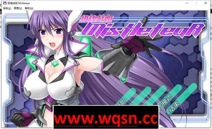 【大型横向ACT/中文/全动态】极煌战姬~BlazingAngel Mistletear V1.01 官方中文版+存档【新作/CV/3G】-造梦少女游戏造梦少女游戏网