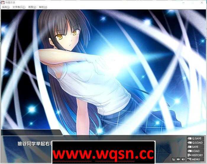 图片[3]-造梦少女游戏【拔作ADV/汉化】[Lilith] 降魔夜凜：魔降ル夜ノ凜 精翻汉化版+存档+攻略【新汉化/全CV/600M】 - 造梦少女游戏网-造梦少女游戏造梦少女游戏网