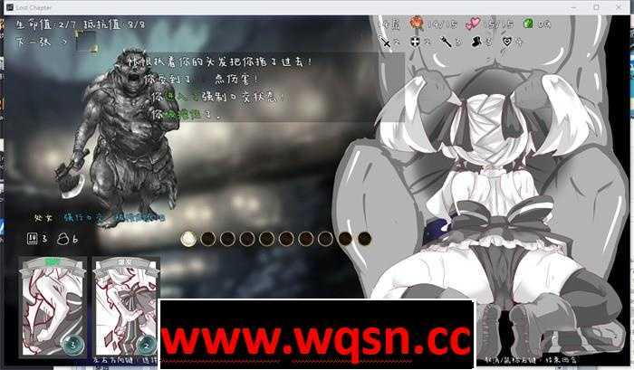 图片[5]-造梦少女游戏【卡牌战斗SLG/中文/动态】失落的篇章：Lost Chapter Bui:11700257 官方中文版【新作/CV/500M】 - 造梦少女游戏网-造梦少女游戏造梦少女游戏网