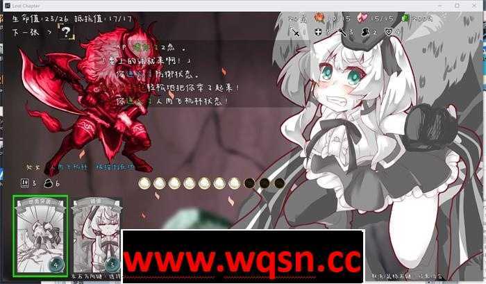 图片[7]-造梦少女游戏【卡牌战斗SLG/中文/动态】失落的篇章：Lost Chapter Bui:11700257 官方中文版【新作/CV/500M】 - 造梦少女游戏网-造梦少女游戏造梦少女游戏网