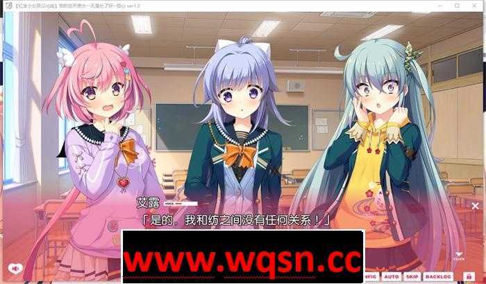 图片[2]-造梦少女游戏【纯爱GAL/汉化】我的恋天使太一无是处了好~担心 V1.02 精翻汉化步兵版+存档【新汉化/CV/5G】 - 造梦少女游戏网-造梦少女游戏造梦少女游戏网