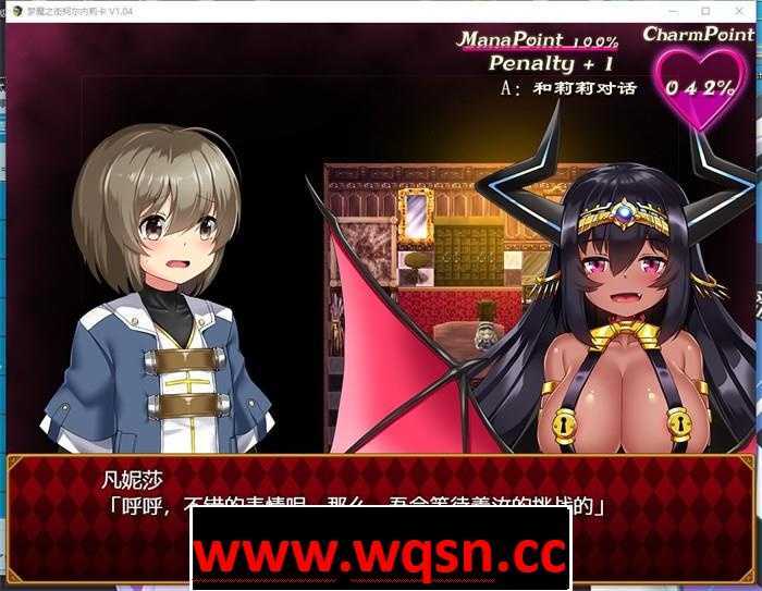 图片[5]-造梦少女游戏【爆款RPG/汉化/动态】梦魔之街柯尔内莉卡 V1.04 SSTM精翻汉化版+全回想【新汉化/CV/1G】 - 造梦少女游戏网-造梦少女游戏造梦少女游戏网