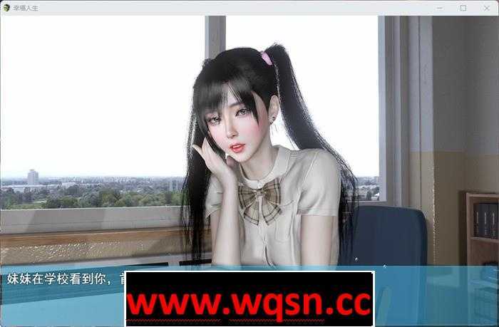 图片[3]-造梦少女游戏【国产RPG/中文】我的幸福人生 V1.5 PC+安卓官方中文步兵-造梦少女游戏造梦少女游戏网