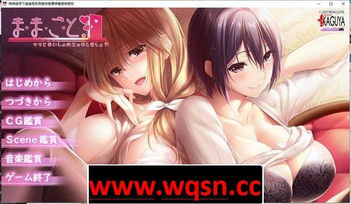 [超拔作/精翻/全CV] 过家家~崽种抢夺大作战~精翻汉化硬盘版+全CG4.2G-造梦少女游戏造梦少女游戏网