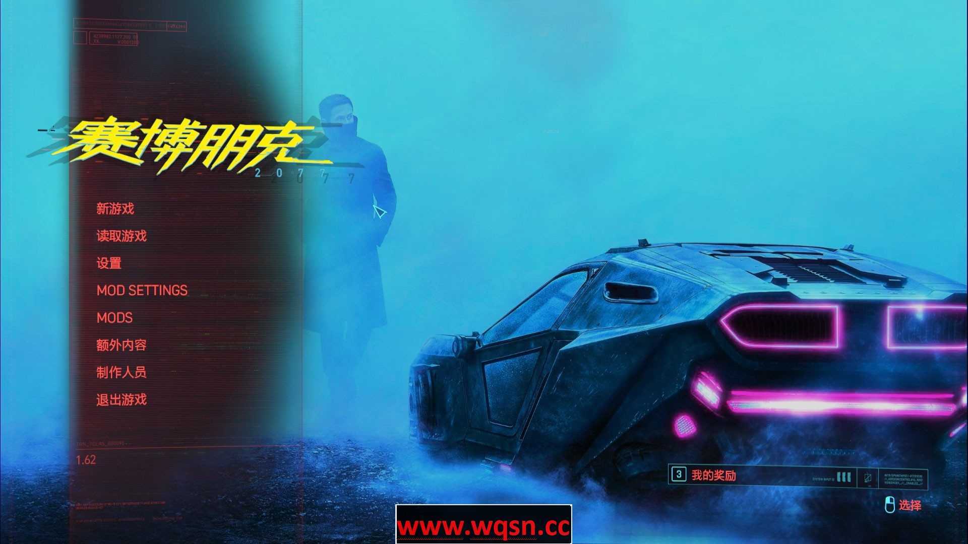 赛博朋克2077 V1.62 hotfix汉化绅士版上线 超速光追画质满分-造梦少女游戏造梦少女游戏网