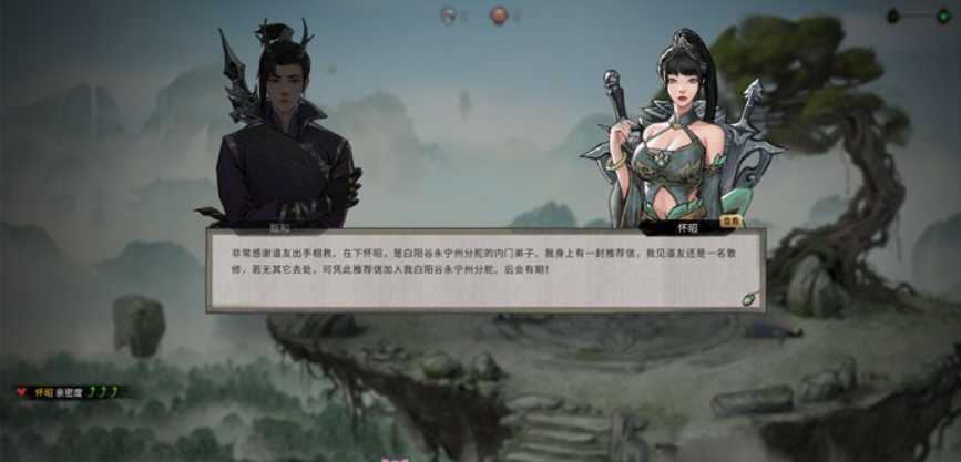 图片[5]-造梦少女游戏【仙侠SLG/中文/超魔改】鬼谷八荒 V1.0.112.259+全DLC+修改器+绅士MOD【整合/60G】 - 造梦少女游戏网-造梦少女游戏造梦少女游戏网