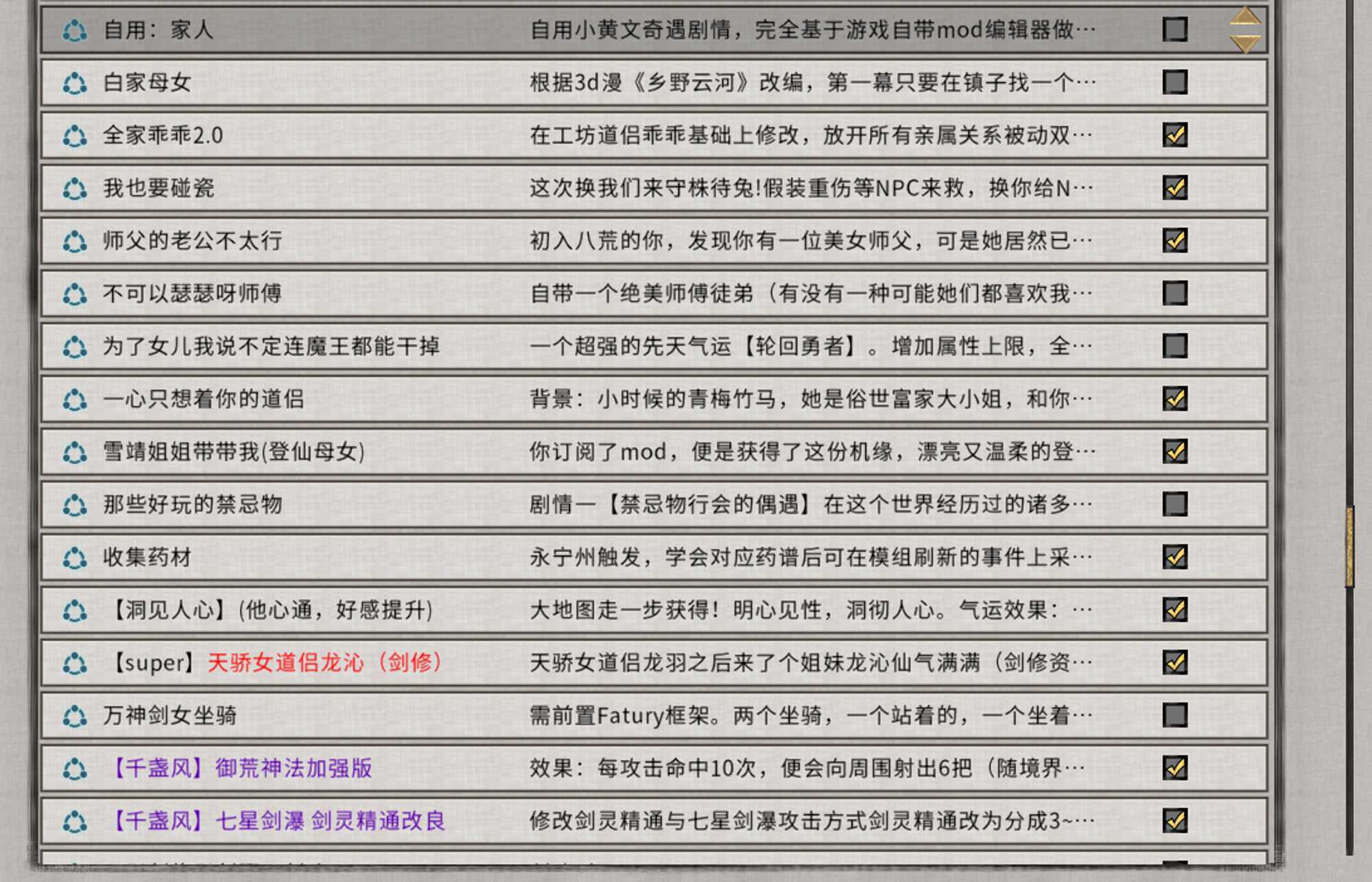 图片[2]-造梦少女游戏【23.6.21正式版】鬼谷八荒v1.0.114【本体6G解压23G】【附MOD整合50G+修改器】73G整合 - 造梦少女游戏网-造梦少女游戏造梦少女游戏网