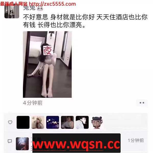 【超奇怪资源/大热】6W一晚！6W姐事件全系列资源+VX全事件蛋疼截图【超赛神NTR/8V】-造梦少女游戏造梦少女游戏网