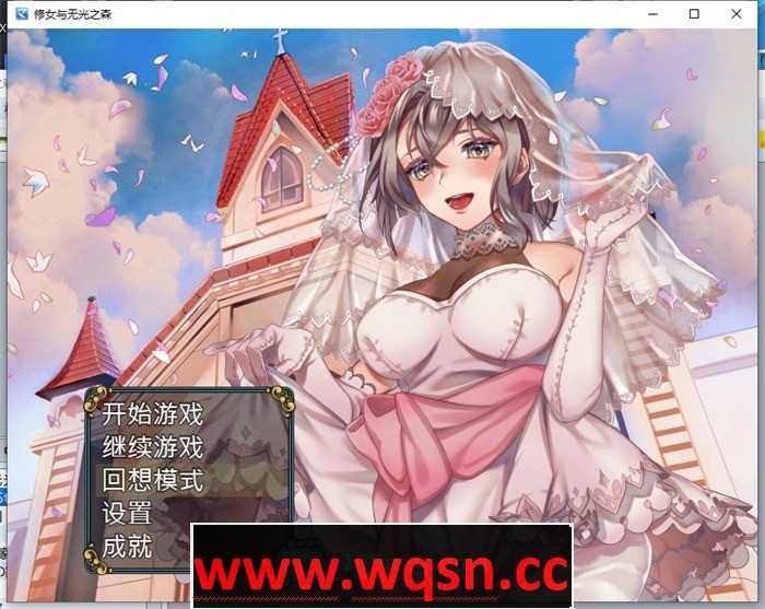 【RPG/中文】修女与无光之森 官方中文步兵版+全回想【新作/PC+安卓/550M】-造梦少女游戏造梦少女游戏网