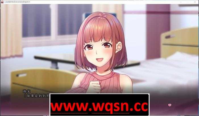 图片[2]-造梦少女游戏【拔作ADV/汉化】巨乳护士的甜蜜护理 AI最新汉化版+特典+存档【新汉化/CV/2.5G】 - 造梦少女游戏网-造梦少女游戏造梦少女游戏网