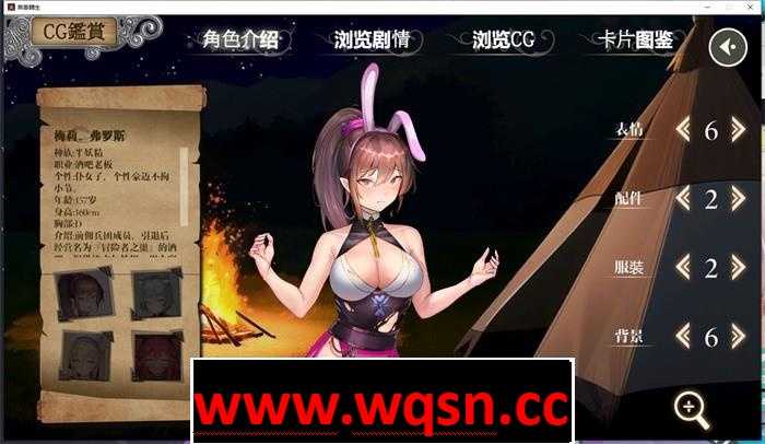 图片[5]-造梦少女游戏【卡牌战斗SLG/中文/动态】无套转生-勇闯异世界就是那么简单-造梦少女游戏造梦少女游戏网