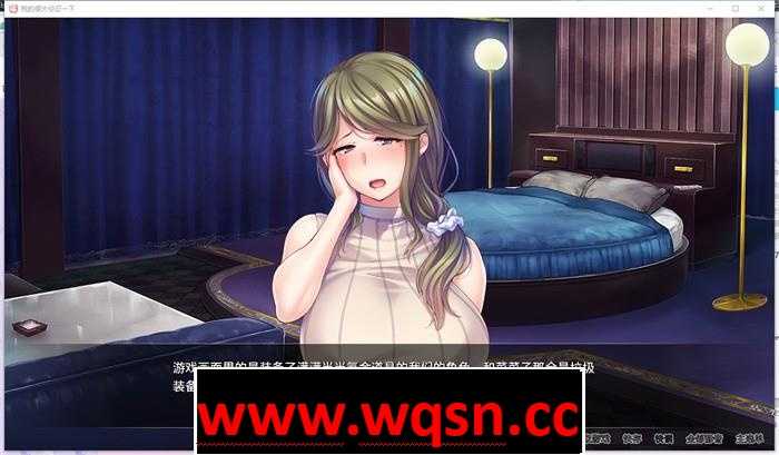 图片[4]-造梦少女游戏【拔作ADV/中文/动态】我的很大你忍一下 Ver1.2.3 STEAM官方中文版【新作/全CV/1.3G】 - 造梦少女游戏网-造梦少女游戏造梦少女游戏网