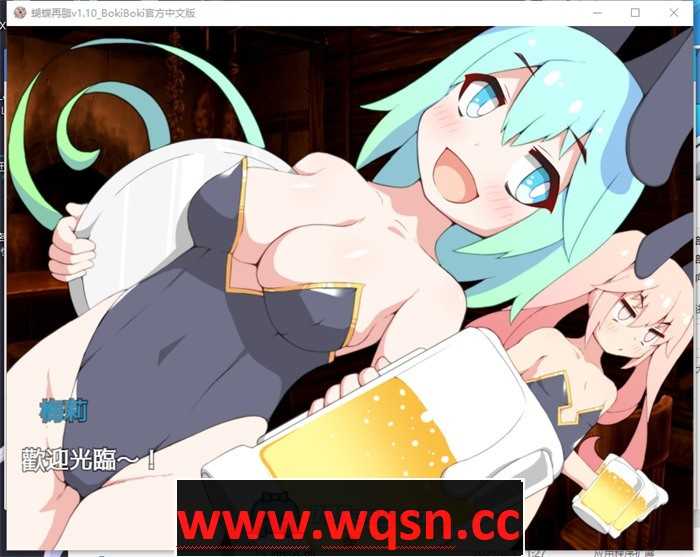 图片[5]-造梦少女游戏【RPG/中文/萝莉】蝴蝶再临 V1.10 BOKIBOKI官方中文步兵版+全回想【新作/PC+安卓/1.2G】 - 造梦少女游戏网-造梦少女游戏造梦少女游戏网