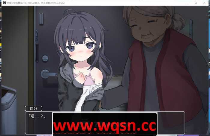 图片[2]-造梦少女游戏【同居互动SLG/汉化/动态】幸福宅女的养成方法 AI最新汉化正式版【新作/PC+安卓/800M】 - 造梦少女游戏网-造梦少女游戏造梦少女游戏网