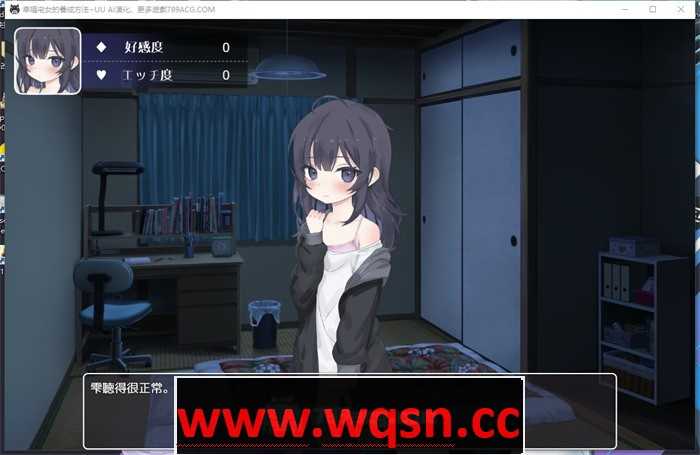 图片[3]-造梦少女游戏【同居互动SLG/汉化/动态】幸福宅女的养成方法 AI最新汉化正式版【新作/PC+安卓/800M】 - 造梦少女游戏网-造梦少女游戏造梦少女游戏网