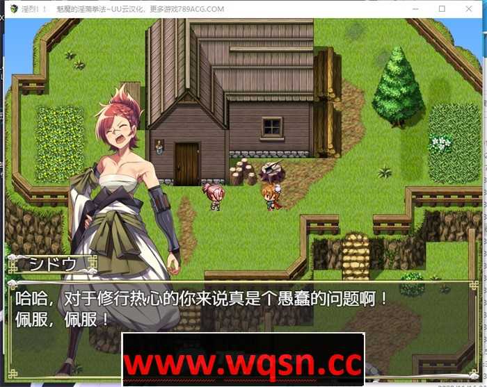 图片[2]-造梦少女游戏【RPG/汉化】银烈!!魅魔的银荡拳法 云汉化正式版+全回想【新作/PC+安卓/1G】 - 造梦少女游戏网-造梦少女游戏造梦少女游戏网