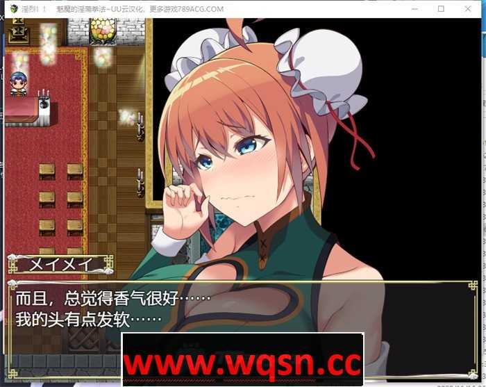 图片[4]-造梦少女游戏【RPG/汉化】银烈!!魅魔的银荡拳法 云汉化正式版+全回想【新作/PC+安卓/1G】 - 造梦少女游戏网-造梦少女游戏造梦少女游戏网