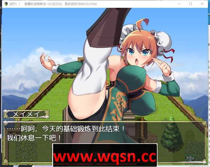 图片[5]-造梦少女游戏【RPG/汉化】银烈!!魅魔的银荡拳法 云汉化正式版+全回想【新作/PC+安卓/1G】 - 造梦少女游戏网-造梦少女游戏造梦少女游戏网