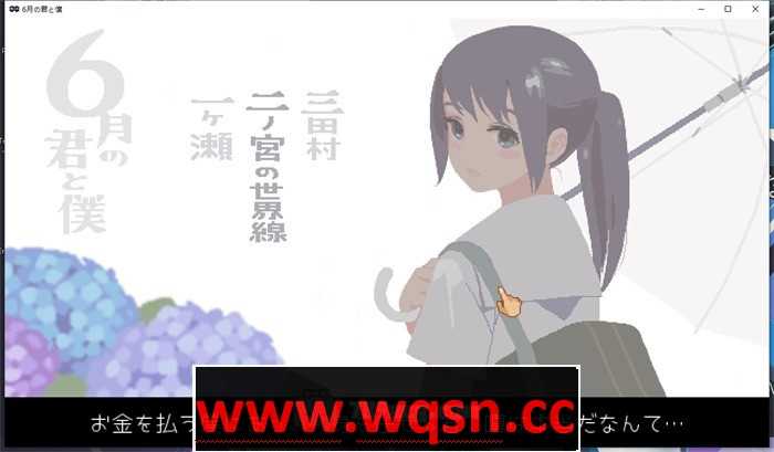 【互动SLG/像素/全动态】6月的你和我 V230813 DL正式完整作弊版【更新/170M】 - 造梦少女游戏网-造梦少女游戏造梦少女游戏网