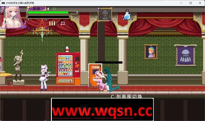 图片[7]-造梦少女游戏【像素ACT/中文/全动态】少女的求生之路2：血色洋馆-Build.12861560-官方中文版 【大更新/300M】 - 造梦少女游戏网-造梦少女游戏造梦少女游戏网