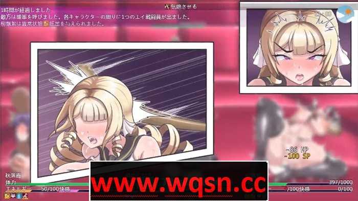 图片[5]-造梦少女游戏【催眠RPG/中文】Ruled by Rule~规则支配 DL官方中文正式版【新作/战斗H/900M】 - 造梦少女游戏网-造梦少女游戏造梦少女游戏网