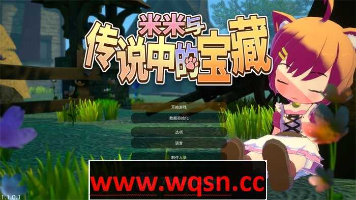 图片[1]-造梦少女游戏【ACT/中文/全动态】米米与传说中的宝藏 V1.1.0.1 DL官方中文正式版【新作/1.2G】 - 造梦少女游戏网-造梦少女游戏造梦少女游戏网