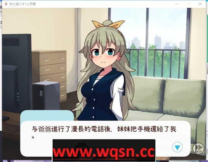 图片[2]-造梦少女游戏【养成互动SLG/汉化/全动态】和妹一起的1个月 V230801 精翻汉化作弊步兵版【新汉化/全CV/1.7G】 - 造梦少女游戏网-造梦少女游戏造梦少女游戏网
