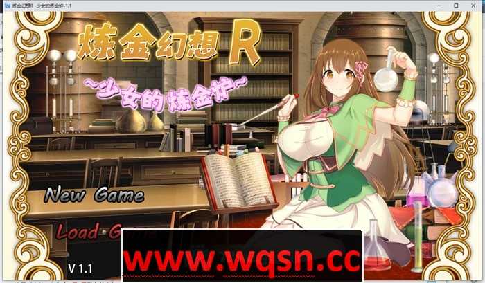 【绿帽RPG/中文】炼金幻想R~少女的炼金炉 V1.1 官方中文步兵版+存档【新作/战斗エロ/800M】-造梦少女游戏造梦少女游戏网
