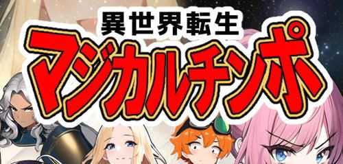 图片[1]-造梦少女游戏异世转生到魔法少女世界 云翻汉化版 日系RPG游戏 650M - 造梦少女游戏网-造梦少女游戏造梦少女游戏网