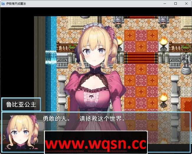 图片[4]-造梦少女游戏异世转生到魔法少女世界 云翻汉化版 日系RPG游戏 650M - 造梦少女游戏网-造梦少女游戏造梦少女游戏网