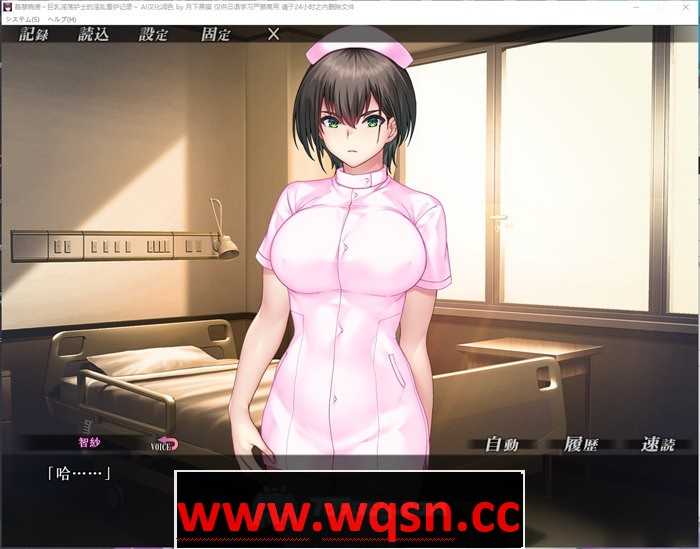 图片[2]-造梦少女游戏姦禁病房-巨汝淫荡护士的淫乱看护记录 AI最新汉化版PC+安卓KR-造梦少女游戏造梦少女游戏网