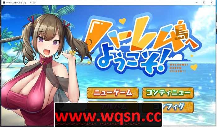 【经营SLG/汉化】欢迎来到孕育之岛!! AI最新汉化版【新作/PC+安卓/1.7G】-造梦少女游戏造梦少女游戏网