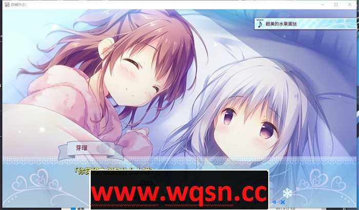 图片[5]-造梦少女游戏【纯爱GAL/中文】甜糖热恋：Sugar Sweet Temptation 官方中文版+存档+攻略【新作/CV/3.6G】 - 造梦少女游戏网-造梦少女游戏造梦少女游戏网