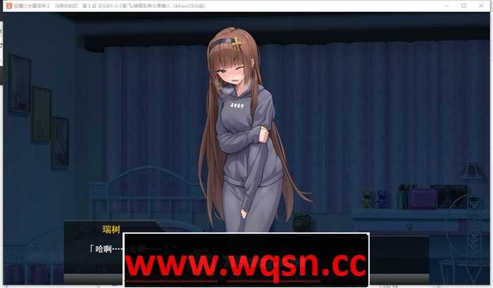 图片[2]-造梦少女游戏【日式ADV/汉化/CV】驱魔少女夏洛特Ⅱ 最终章精翻汉化版【新汉化/3.1G】 - 造梦少女游戏网-造梦少女游戏造梦少女游戏网