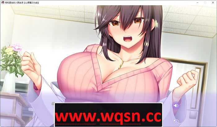 图片[2]-造梦少女游戏[ADV游戏/汉化] 我和医生的入院生活 精翻汉化步兵版 全CG存档+全CV [多空/2.4G] - 造梦少女游戏网-造梦少女游戏造梦少女游戏网