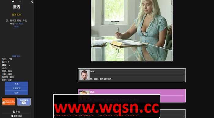 图片[4]-造梦少女游戏[HTML游戏/真人动态] 童话 Fairytale ver0.20 浏览器转中文 [多空/14G连] - 造梦少女游戏网-造梦少女游戏造梦少女游戏网