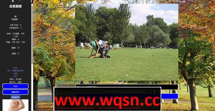 图片[4]-造梦少女游戏[HTML游戏/真人动态] 充分发挥 全面重建 To the Fullest ver0.24-造梦少女游戏造梦少女游戏网